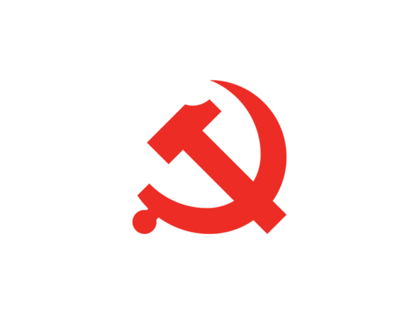 Communist Party China
