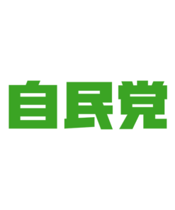 LDP Japan
